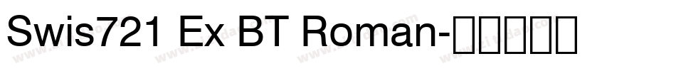 Swis721 Ex BT Roman字体转换